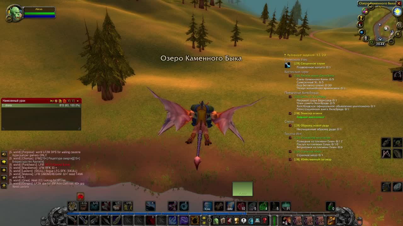 WOW HC 1 жизнь смотреть онлайн