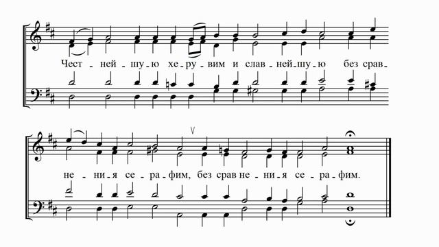Л. Жбанова Величание Богородице (Достойно есть) смотреть онлайн