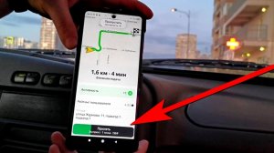 Работа Яндекс Доставка на своём автомобиле тариф курьер и экспресс. Смена 11 часов. Яндекс Про