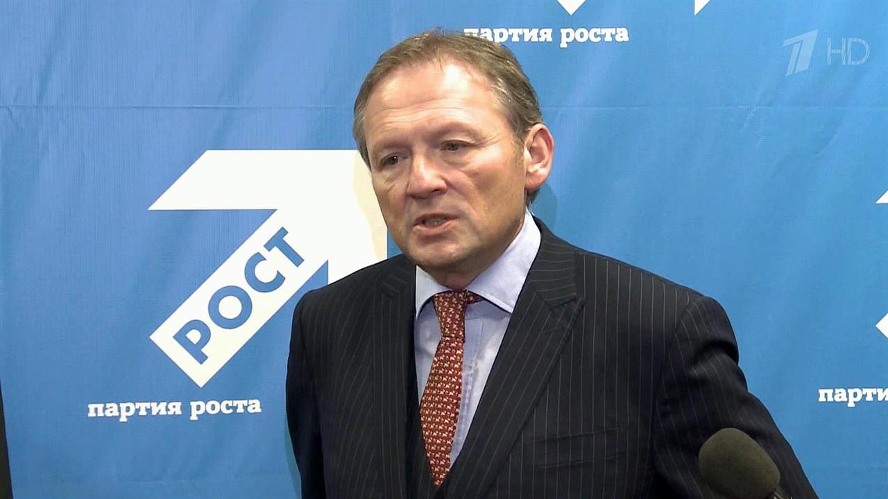 Лидер Партии Роста Борис Титов рассказал, что его программа направлена на развитие экономики страны