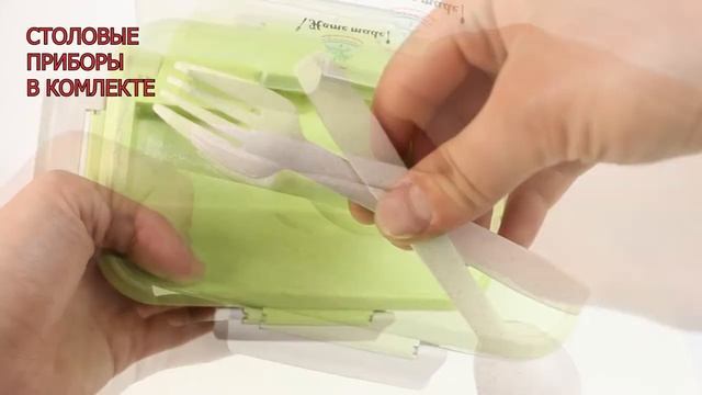 КОНТЕЙНЕР ДЛЯ ЕДЫ  FH008 16