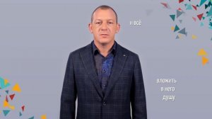 Дмитрий Саутин. Навеки со спортом