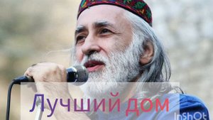 Далер Назаров ☆Лучший дом ☆#ДалерНазаров #таджикистан #помир #душанбе #худжанд #таджикские песни