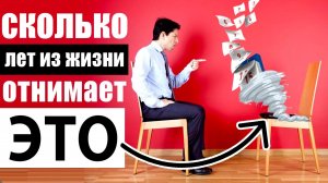 У вас сидячая работа? Вот что происходит с телом