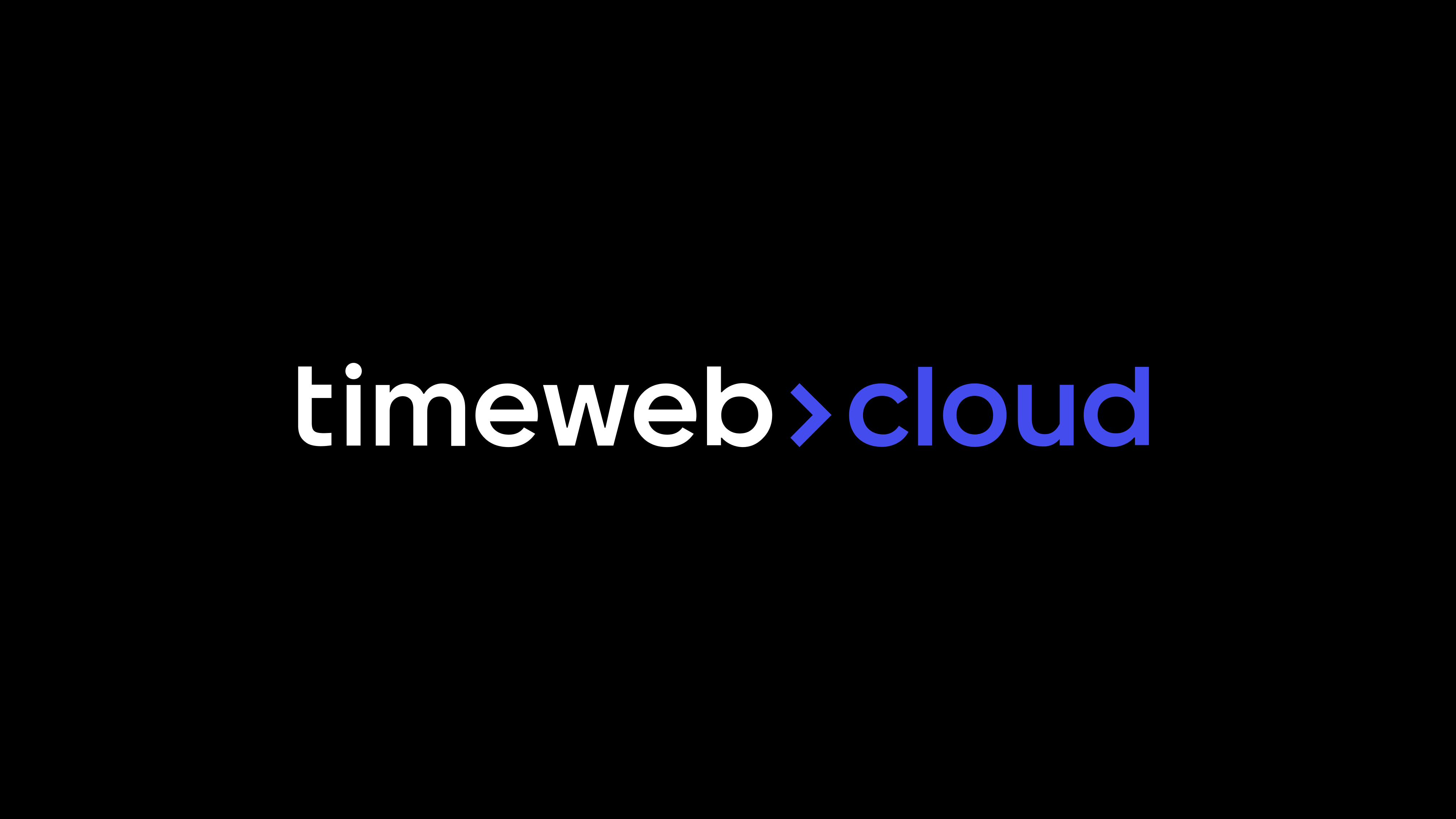 Таймвеб клауд. Timeweb cloud.