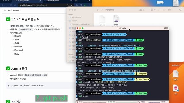 [알콘] github 사용 예시 смотреть онлайн