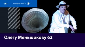 Вспоминаем лучшие роли Олега Меньшикова – Москва FM