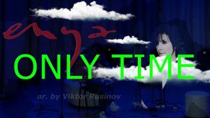 Only Time - на гитаре -  fingerstyle -  Виктор Русинов -  Дмитров