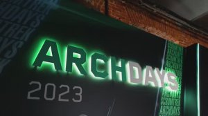 ARCHDAYS 2023 – хроники конференции по архитектуре IT-решений.