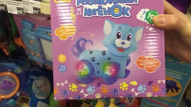 Fix Price, Галамарт классные новинки)))) смотреть онлайн