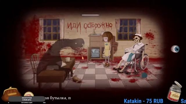 Глава 1: Мой здравый разум. смотреть онлайн