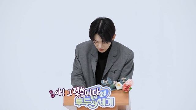 [ОЗВУЧКА JKub] TO DO X TOMORROW X TOGETHER 2021 - EP 62-1  | Тихий класс 2 часть
