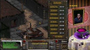 Гайд по городу Кламат в Fallout 2 - Секреты, пасхалки, квесты