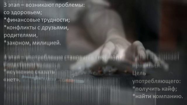 наркотики