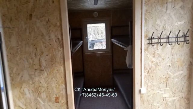 Производство блок-контейнеров, вагон-домов смотреть онлайн