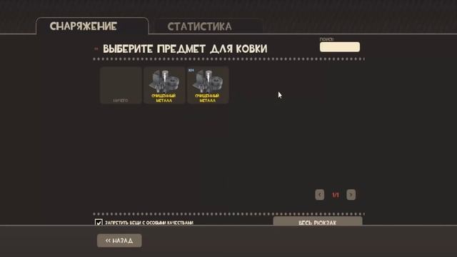 Коварный Человек-Слизняк, Шурик - Убийца кота или как я крафтил шапки смотреть онлайн