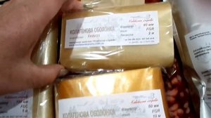 ОБОЛОЧКИ, СПЕЦИИ, НИТРИТНАЯ СОЛЬ_ПРИШЛА ПОСЫЛКА