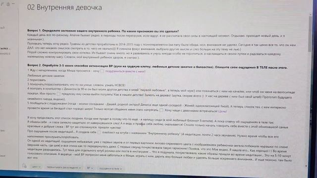 2019.06.11 Две истории про маму и тетю))))