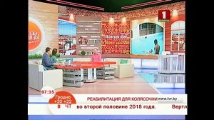 Реабилитация для колясочников