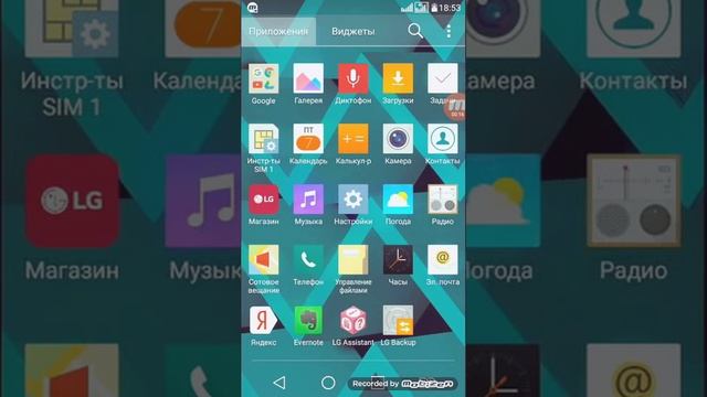 Как сделать скриншот на LG к7.к8.к10 и lg магна