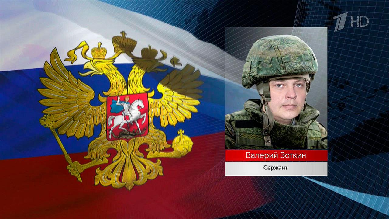 Мужество и героизм проявляют российские военнослужащие в ходе выполнения боевых задач