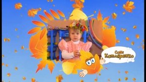 Утренник осень (начало)