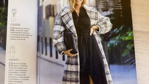 ПОТРЯСАЮЩИЙ ЖУРНАЛ PATRONES 11/2021/ IRINAVARD