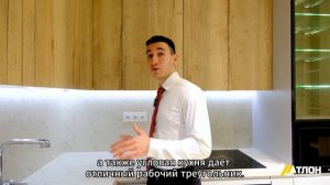 Однушка 40м² с гардеробной в ЖК "Headliner" | Атлон ФМ