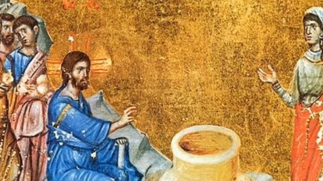 Неделя о самаряныне.