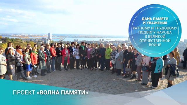 Союз женщин России * Женщины в политике, экономике, культуре и социуме страны