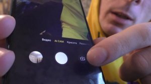 Как с фронтальной камеры переключиться на селфи камеру?