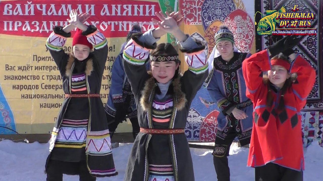 Праздник охотника, Джуен 2023 год, кормление духа огня, конкурс национальных блюд Нанайской кухни.