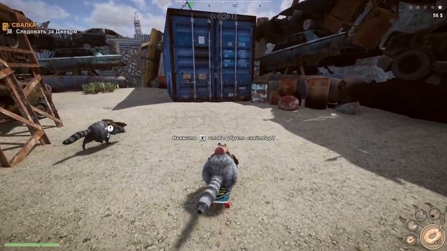 Симулятор Енота #2 Дом Енотов Wanted Raccoon с Кидом. Спасли животных на пурумчата смотреть онлайн