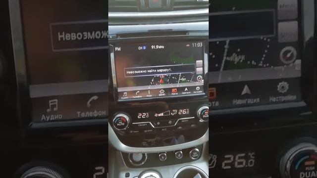 Не работает навигационная система Nissan Murano Ниссан Мурано 2017
