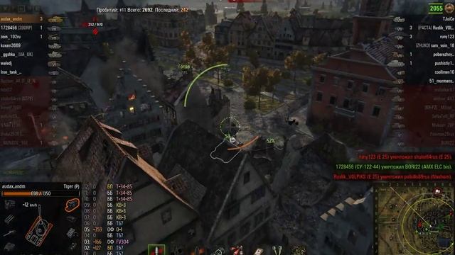 Самый крутой мастер на Тигр П смотреть онлайн