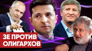 «Все против Зеленского»: Анатолий Шарий — об олигархах Украины, «нападках» Путина