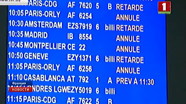 Работники Air France проводят забастовку смотреть онлайн