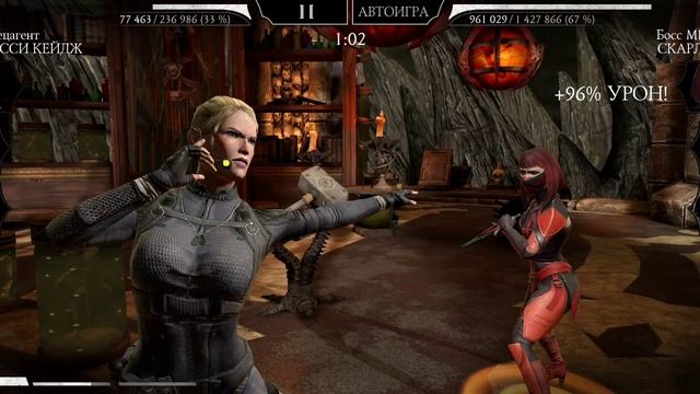 Mortal Kombat mobile/Мортал Комбат мобайл/Смертельная Башня Колдуна битвы 78-81/прохожу за золото