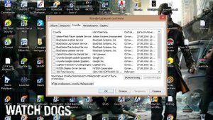 Error 1016 Trove Решение