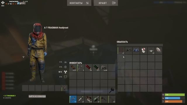 В САМОМ МАЛЕНЬКОМ ДОМЕ НА КАРТЕ БЫЛО ОГРОМНОЕ КОЛИЧЕСТВО ЛУТА В РАСТ/RUST смотреть онлайн