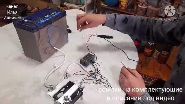 Отопитель для инкубатора 12v смотреть онлайн