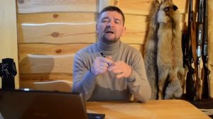 Пристрелка оружия и правила охоты