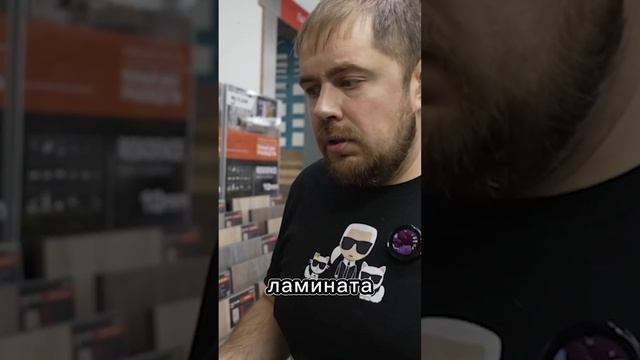 Про замок ламината 5G