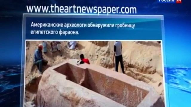 В Египте найден Саркофаг весом 60 тонн и золотые изделия смотреть онлайн