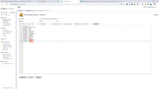 Создаем файл robots.txt для CMS Joomla. Практический урок.