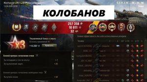 Ещё один колобанов в капилку