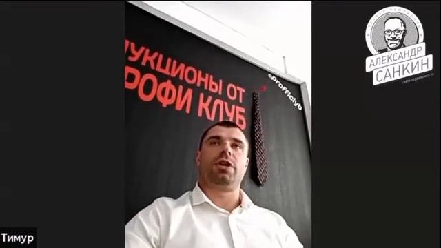 Риэлторские бои. Лучший тренинг для риэлторов. Выпуск 18.