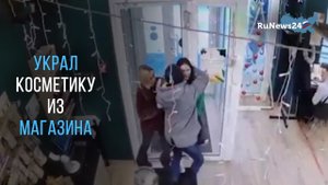 Сотрудницы магазина задержали вора