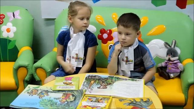 Начало буктрейлеров смотреть онлайн