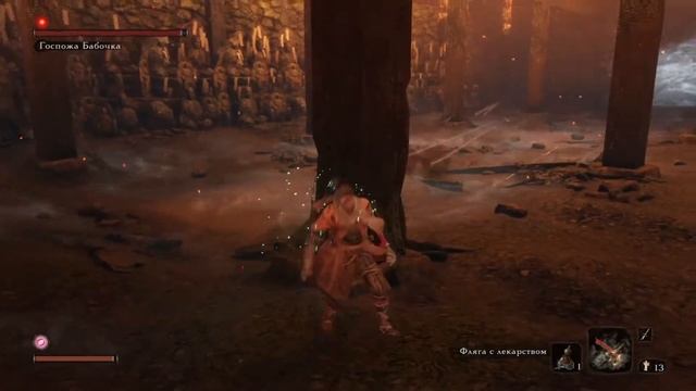 Sekiro: Lady Butterfly I Госпожа Бабочка I тактика одного столба смотреть онлайн